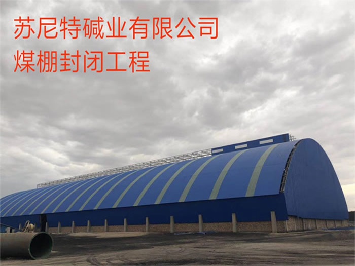 张家港网架钢结构工程有限公司